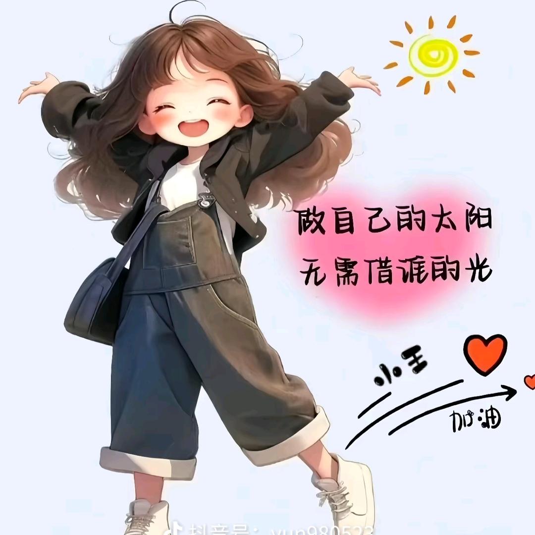 晚心