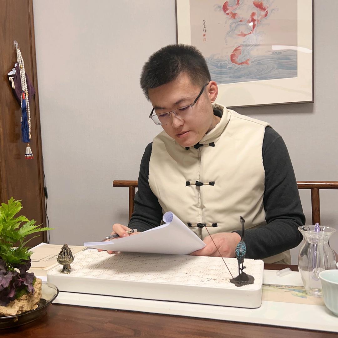 法音国学智慧