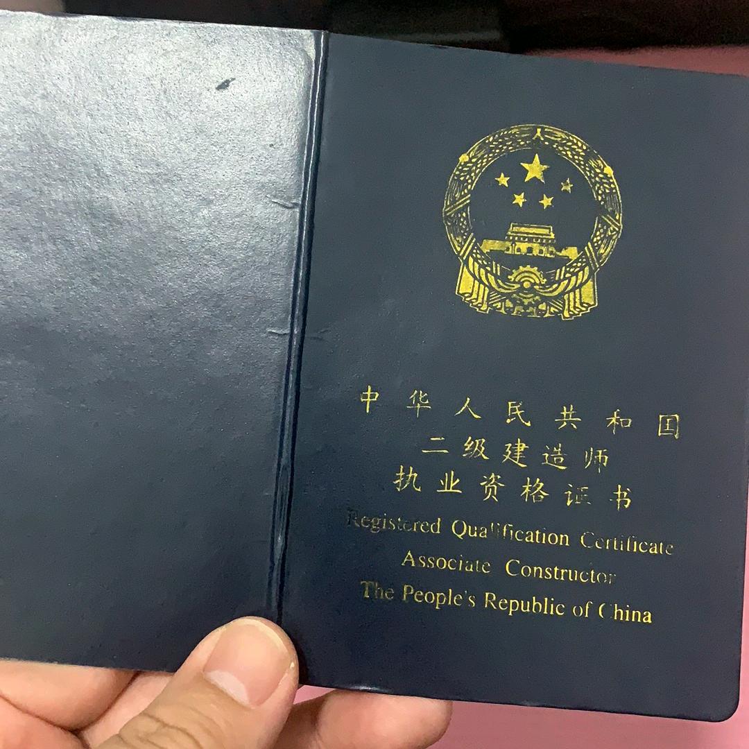建造师&设计师