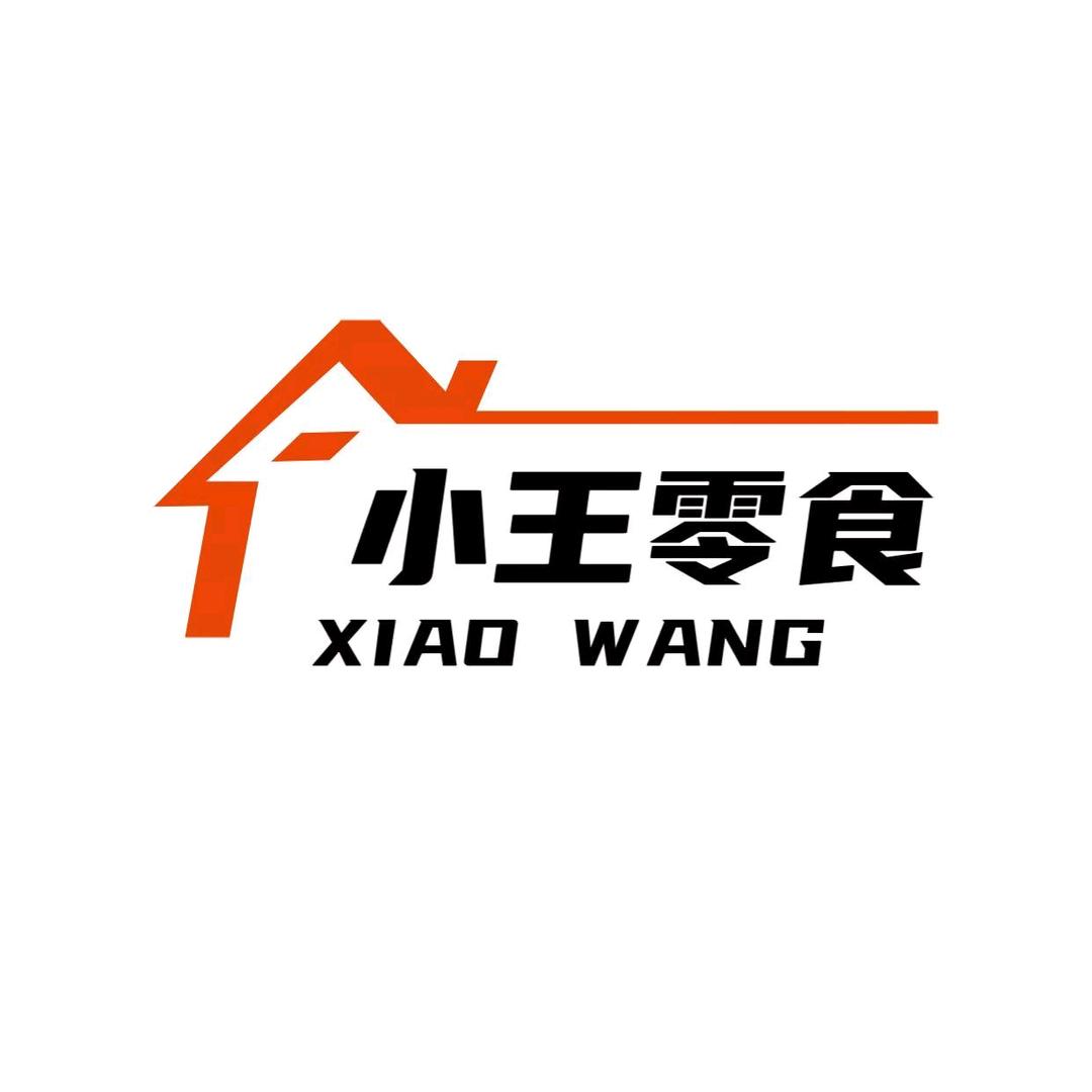 小王零食铺