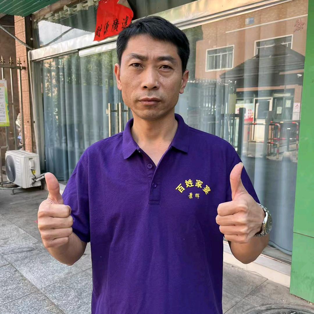 （景辉）百姓家宴～猴的