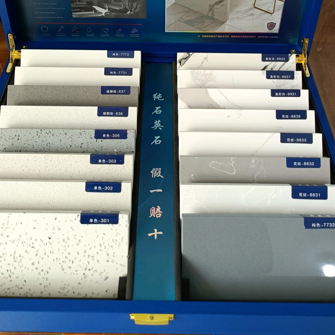 冠世唯美【万帝威】中高端石英石厂家
