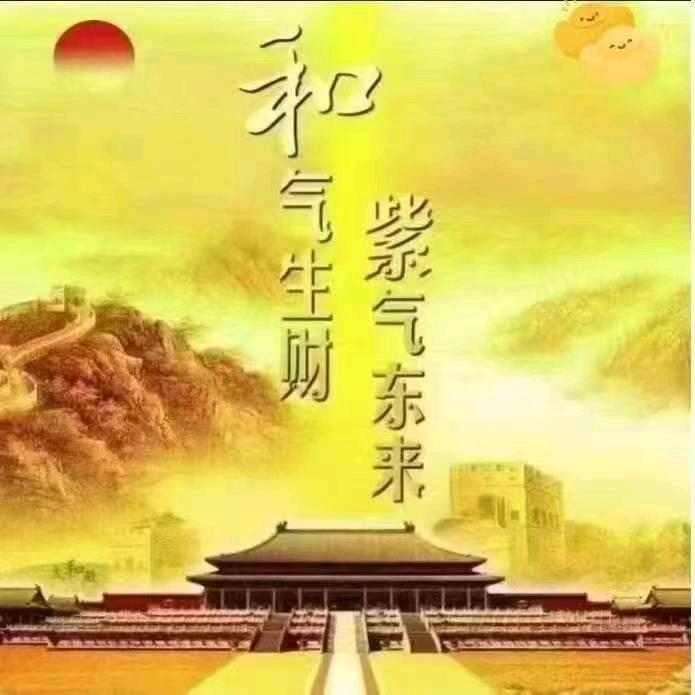 空气清新