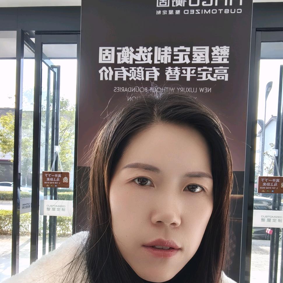 洋县衡固全屋定制顾问娜娜