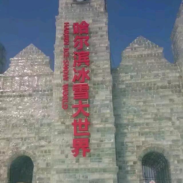 旭日东升