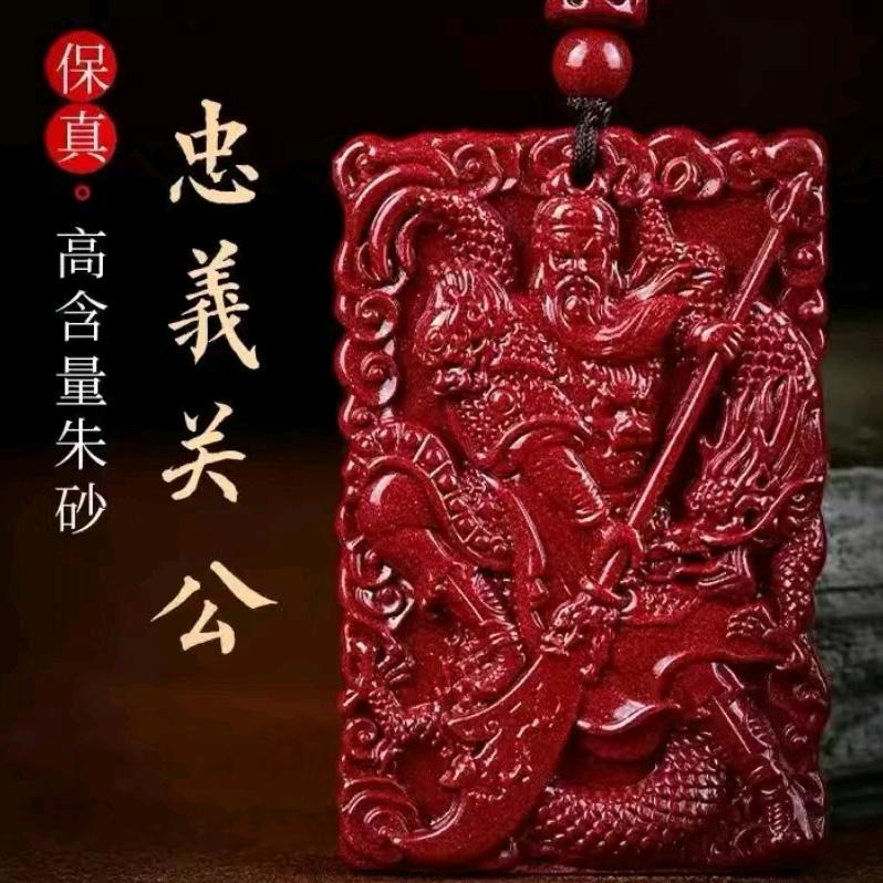 紫金砂（手链吊坠）总有一款适合你