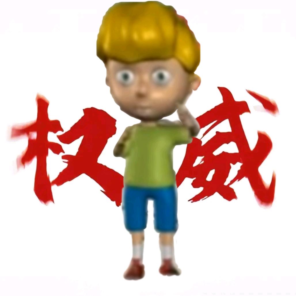 听歌｜聼搿