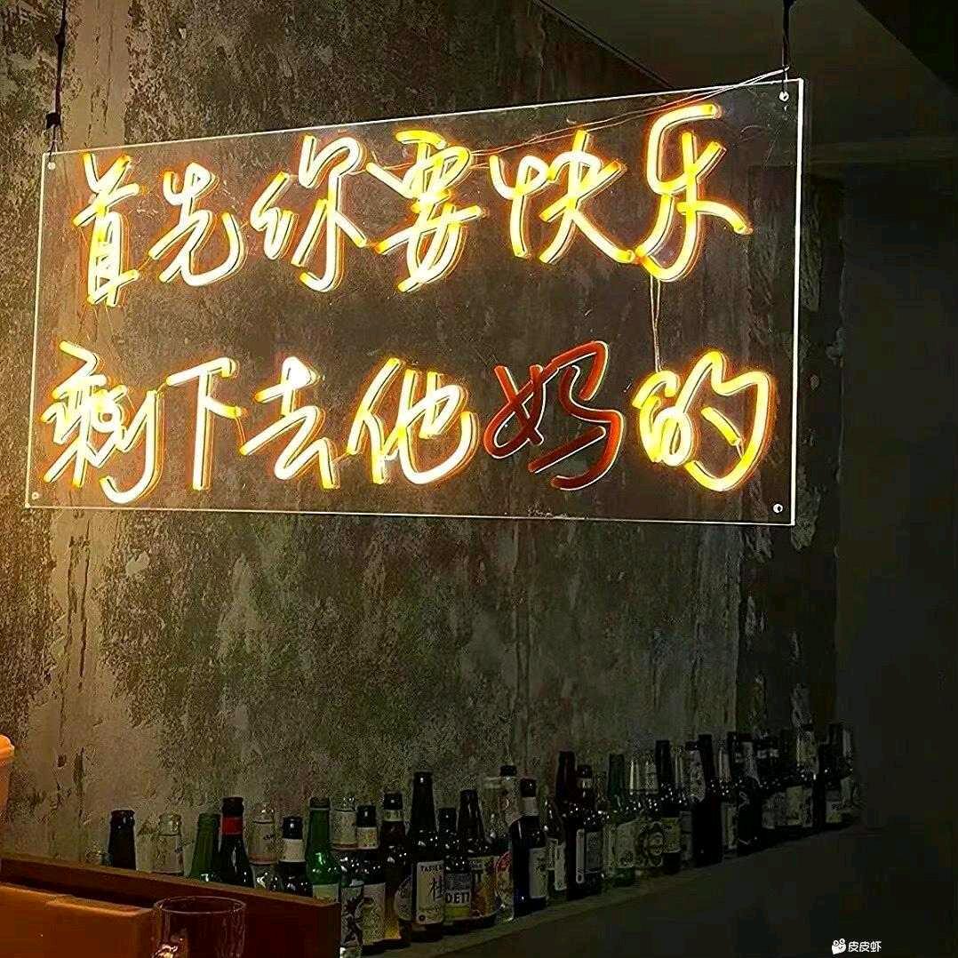 壹畝鶄颩/╱°