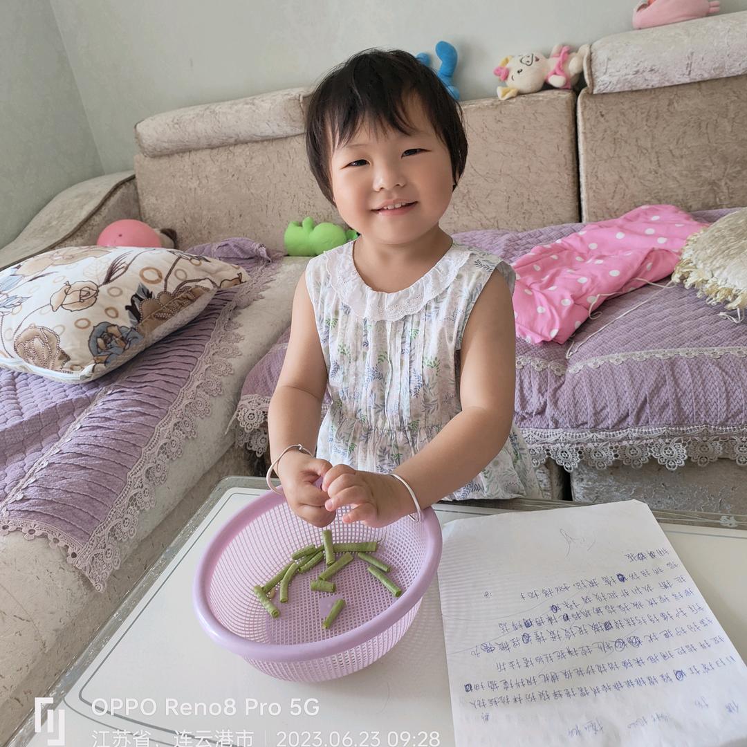 新中有爱