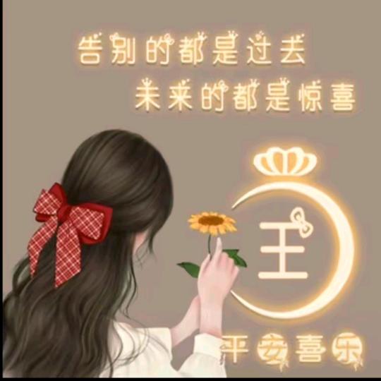 wangli