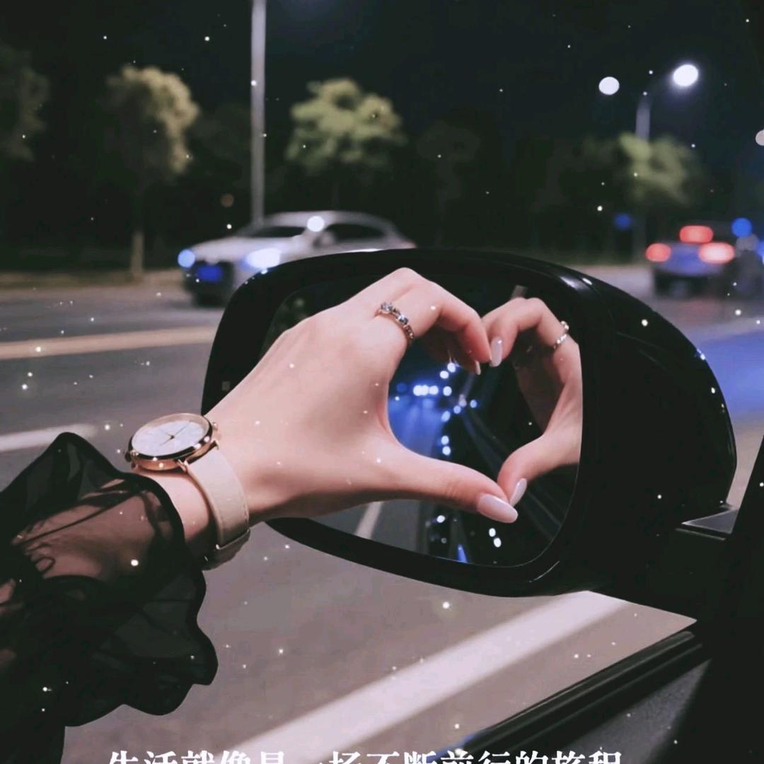 一个人挺好