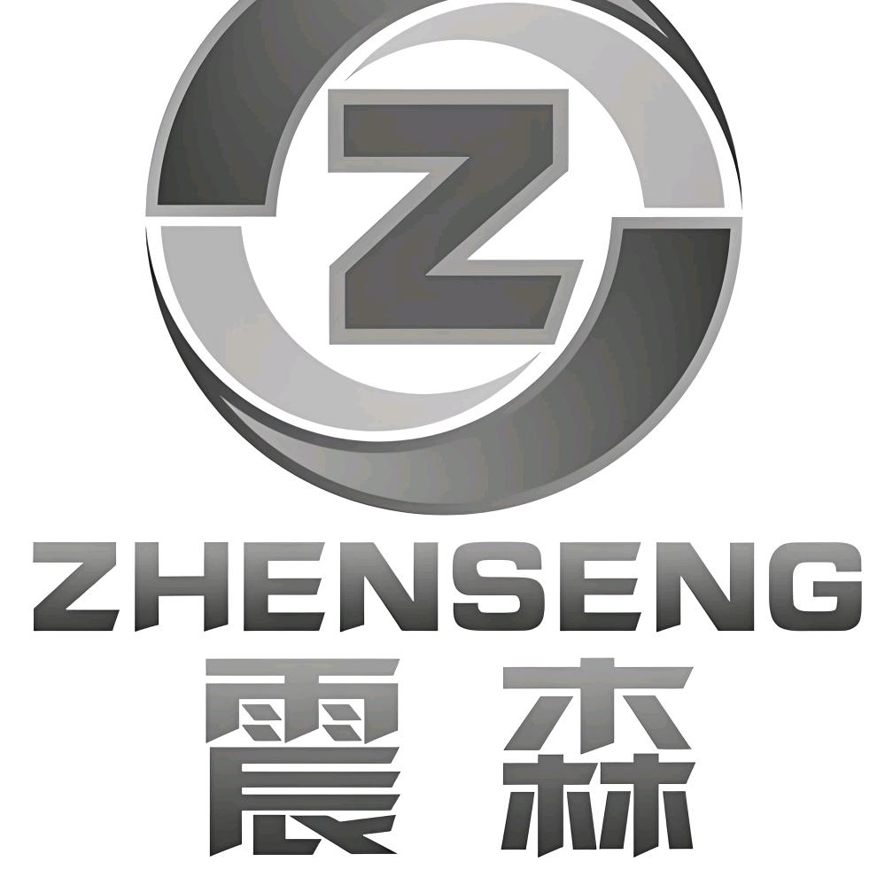 震森官方旗舰店