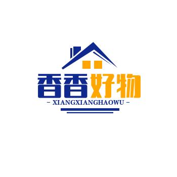 新罗区城舒耀百货店好物..