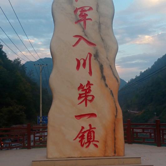 悠悠岁月