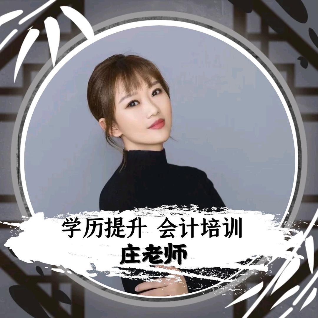 星河会计培训