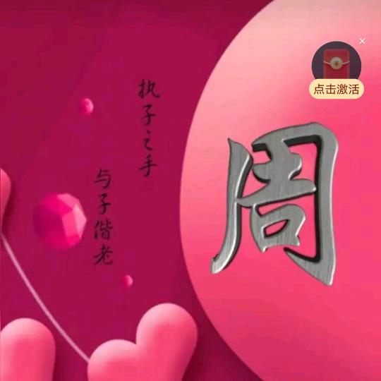 心向暖阳