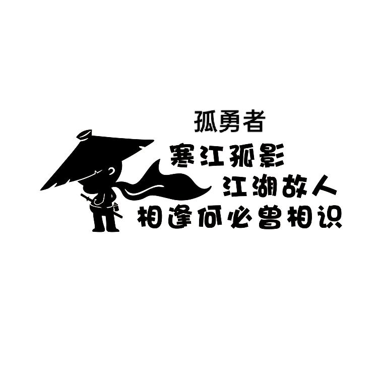 菩提