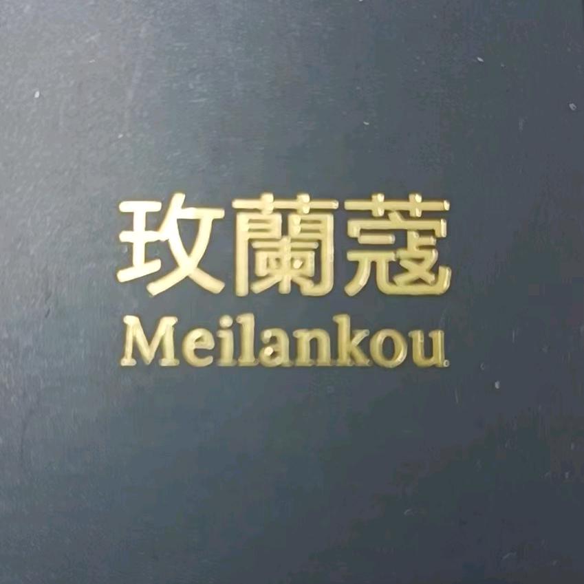桐乡市屠甸振铭服装厂(招主播)