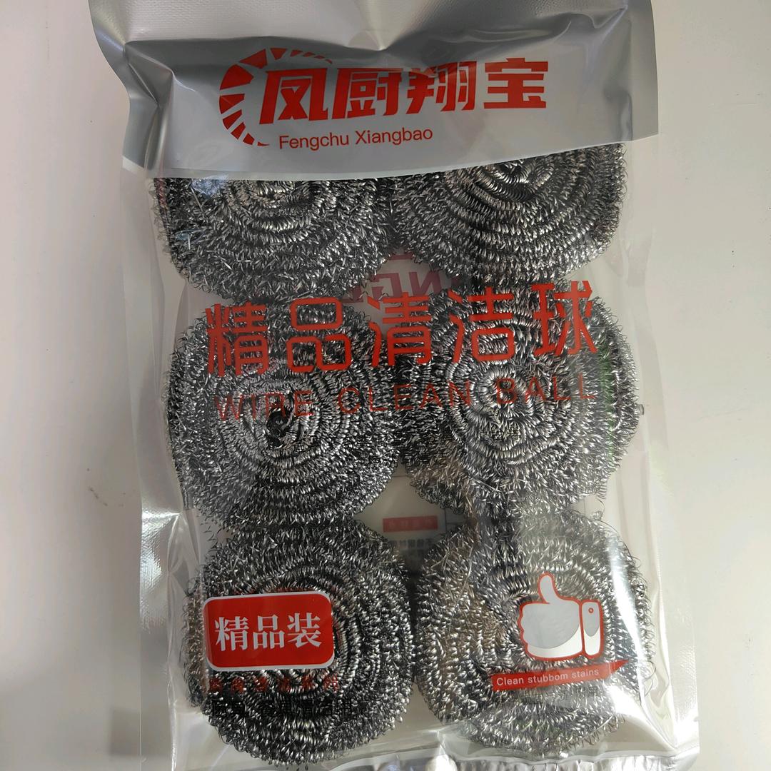 郏县厨宝清洁球