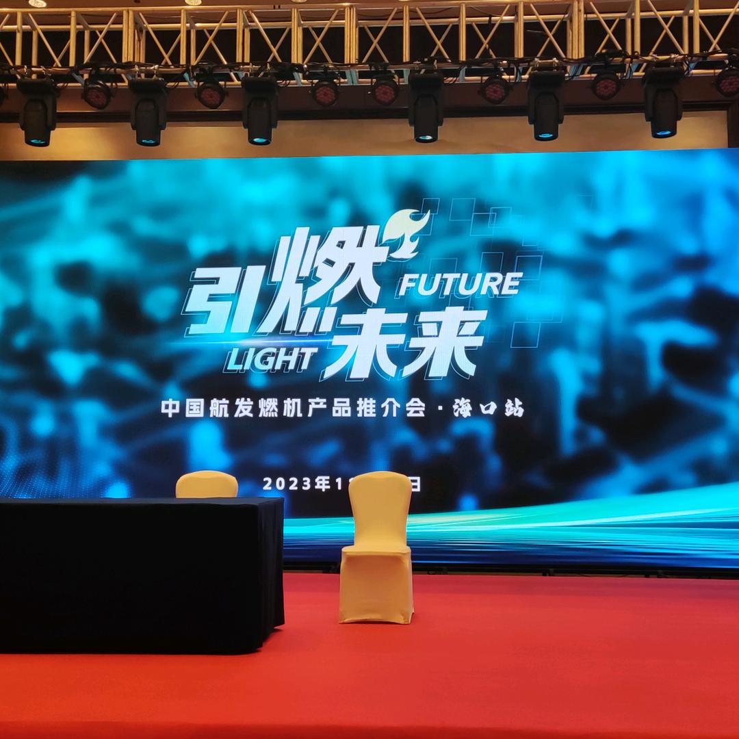 珺帥浅