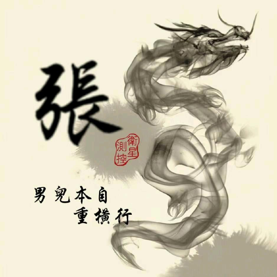 卫星测控的回忆