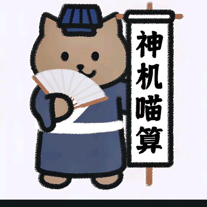 ɀꫝꪖꪮ财猫