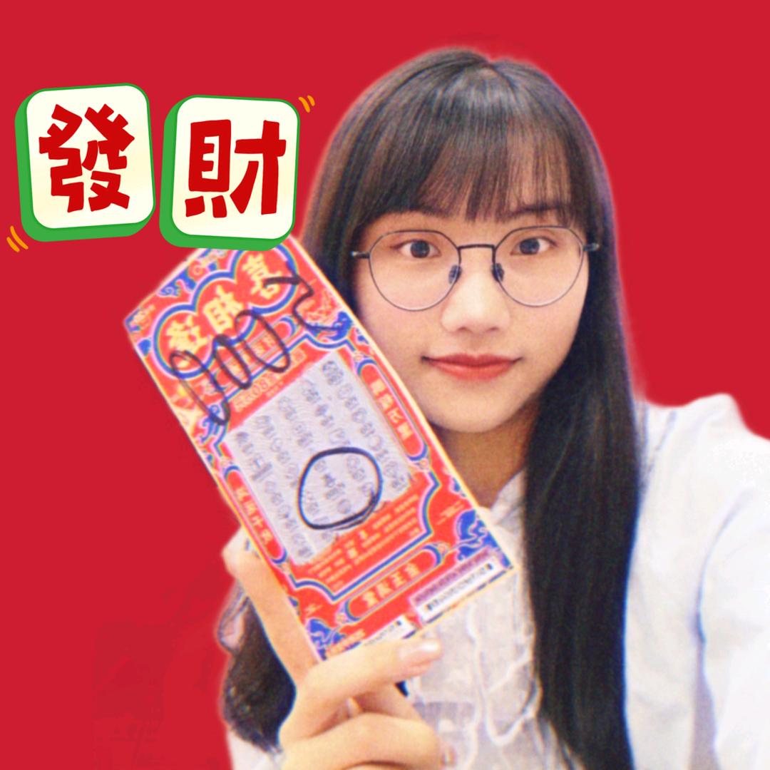 娇妹