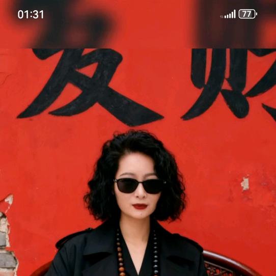 艺