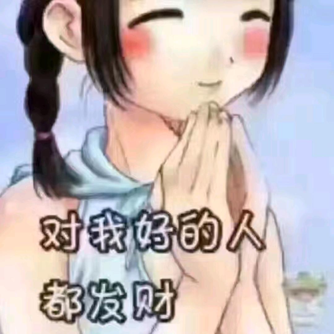 老太