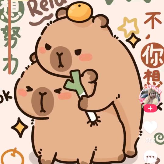 草莓