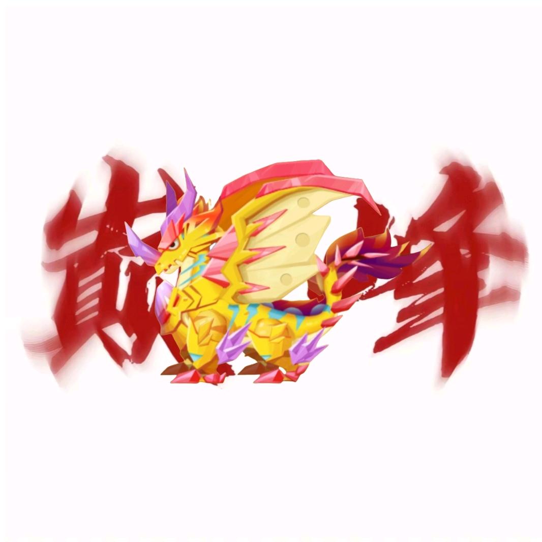 黄金龙爱游戏