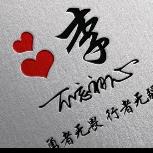 余生有李🛶⛵️⚓️