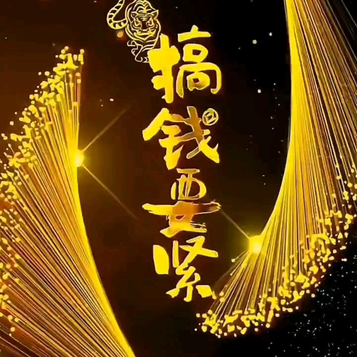 艾米💍