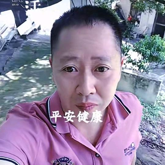 平安财是福