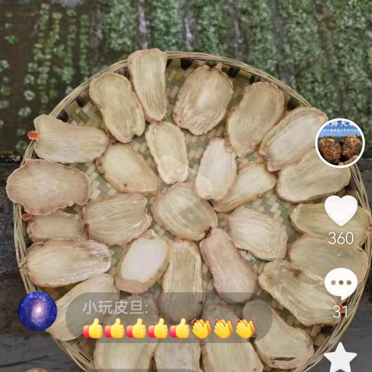 天麻小哥追梦人