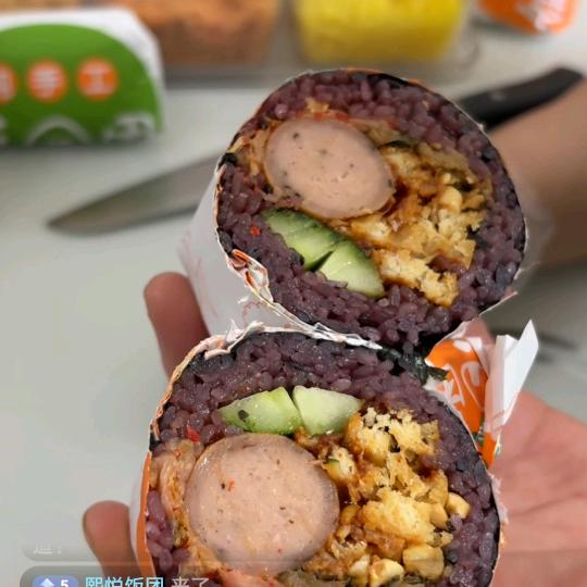 熙悦饭团