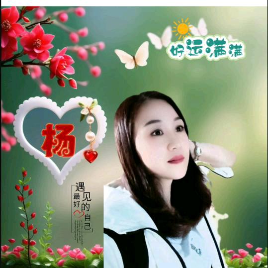 看淡一切，（74年🐯〉