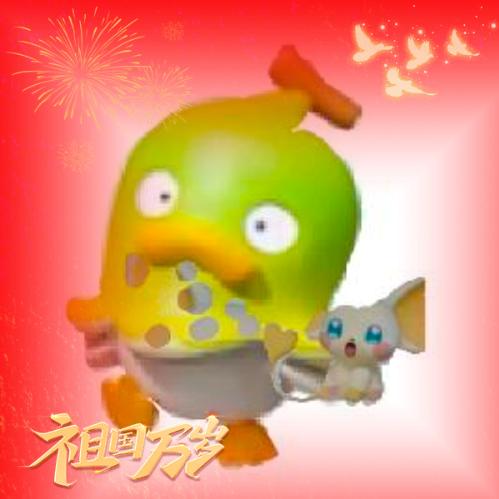 ？