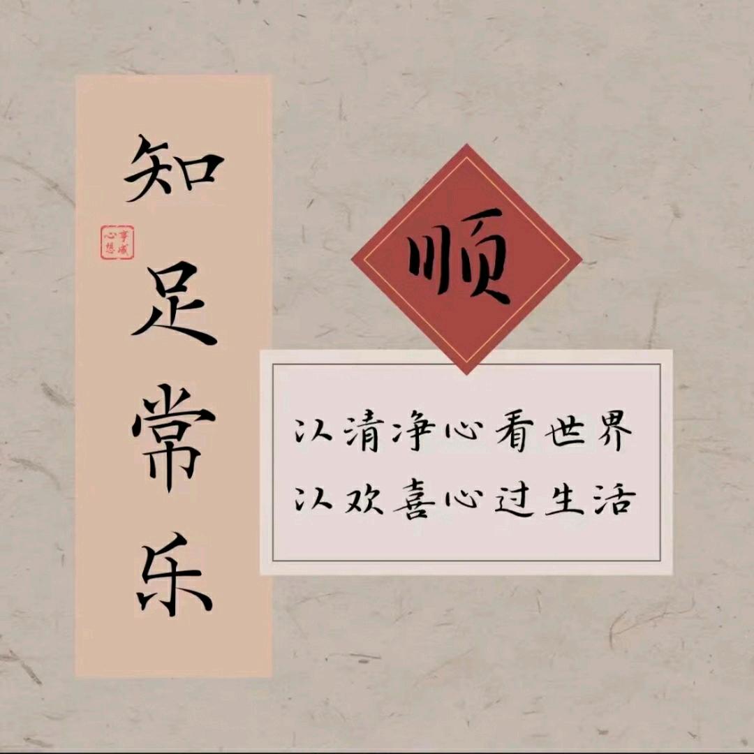 虎娃