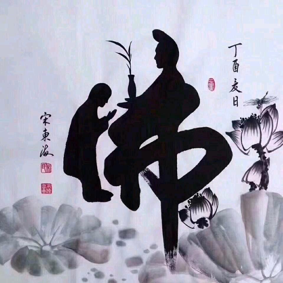 能能