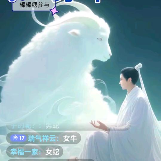 ，我爱我的家