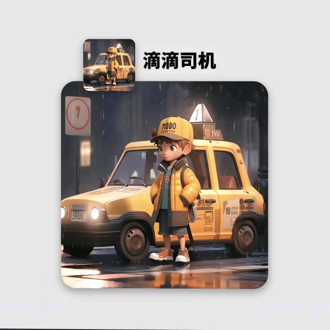 🌈东莞   注册滴滴司机有奖励