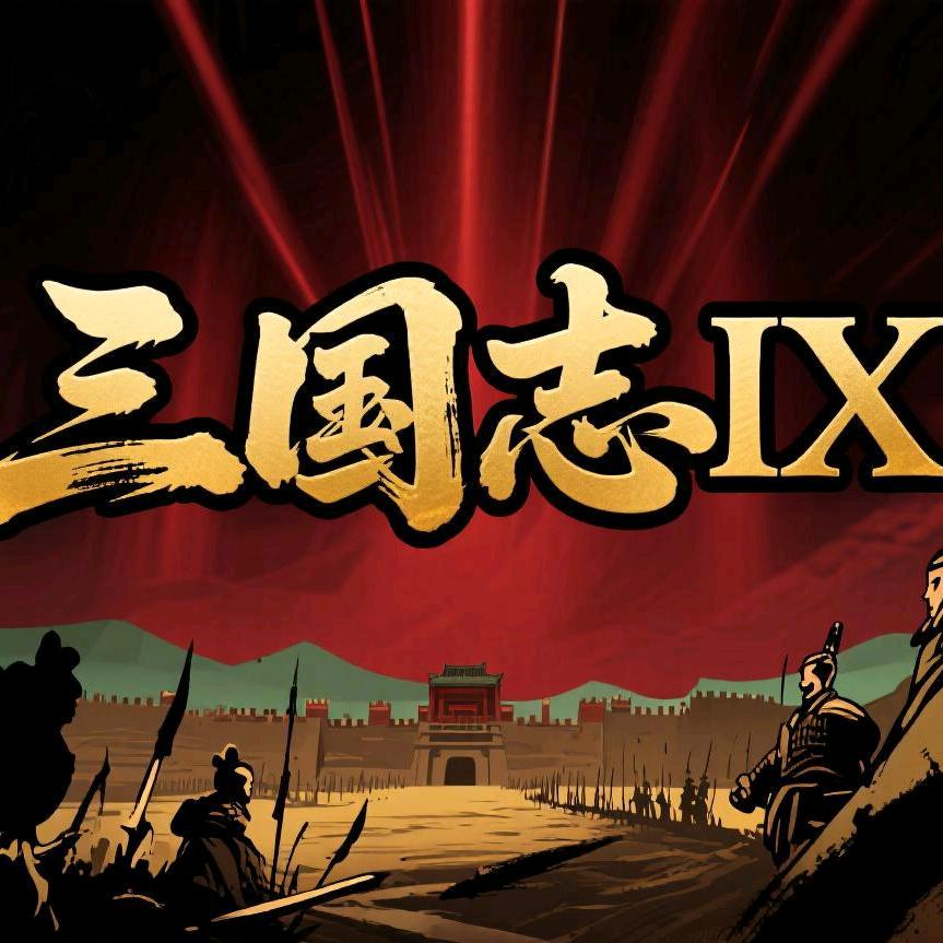 有更
