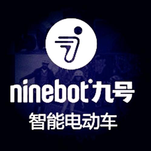 九号电动车（德兴北路店）