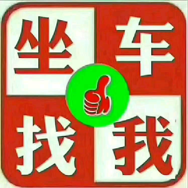 运城上海《好物分享》