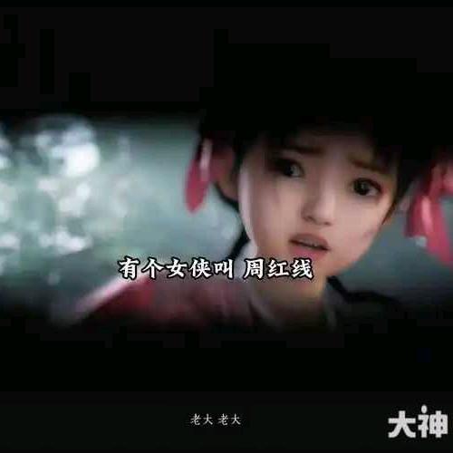 一剑西来丶燕云十六梗
