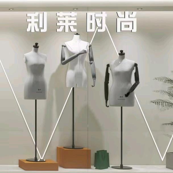 利莱时尚