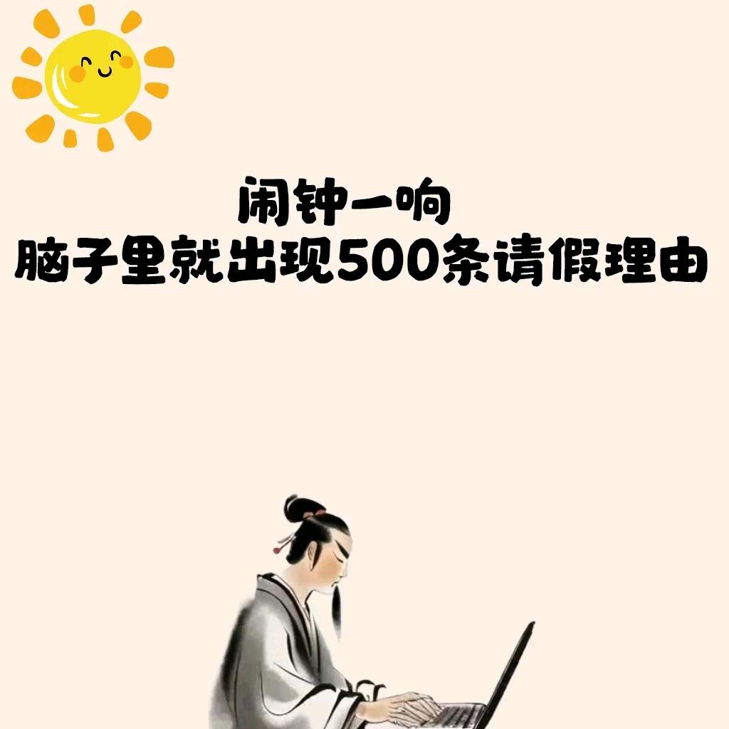 零度渔翁头像