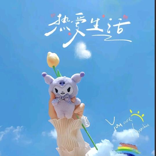 🌷太阳花🐠