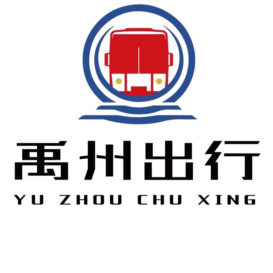 丁高峰禹州出行